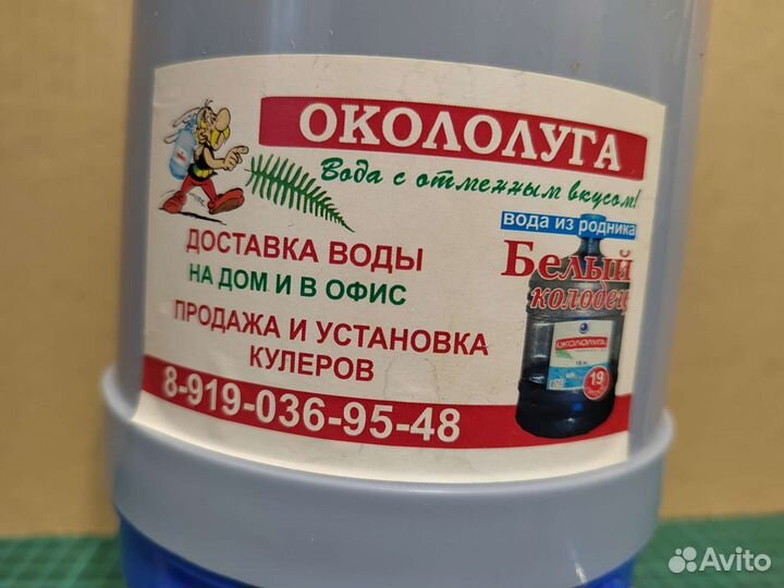 Насос-помпа для воды 19 л