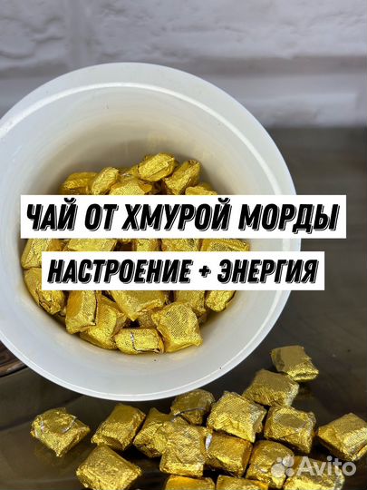 Чай от хмурой морды, Смола Пуэра Шу