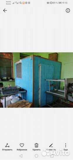 Холодильная камера бу