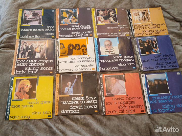 LP Архив популярной музыки