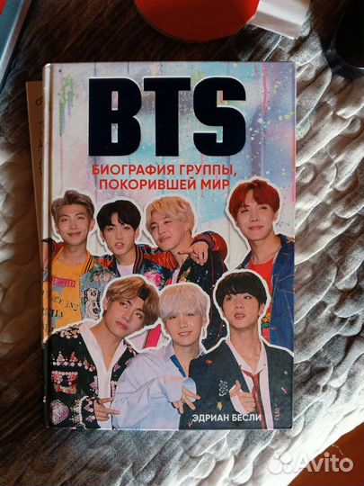 Книги по корейском языку + книга bts