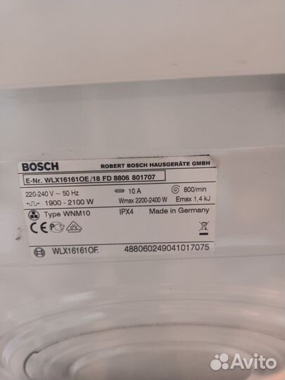 Стиральная машина bosch maxx 5