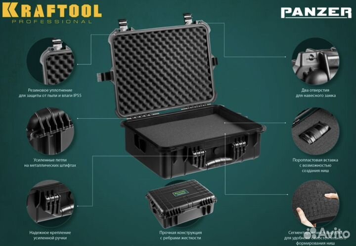 Ударопрочный ящик kraftool Panzer 20