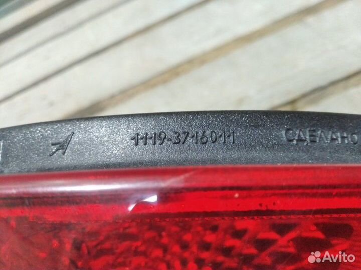 Фонарь левый LADA Kalina 11193 хетчбек 1 2011