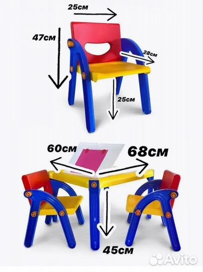 Стол 2стульчика детские новые