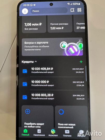 Помощь в получении кредита