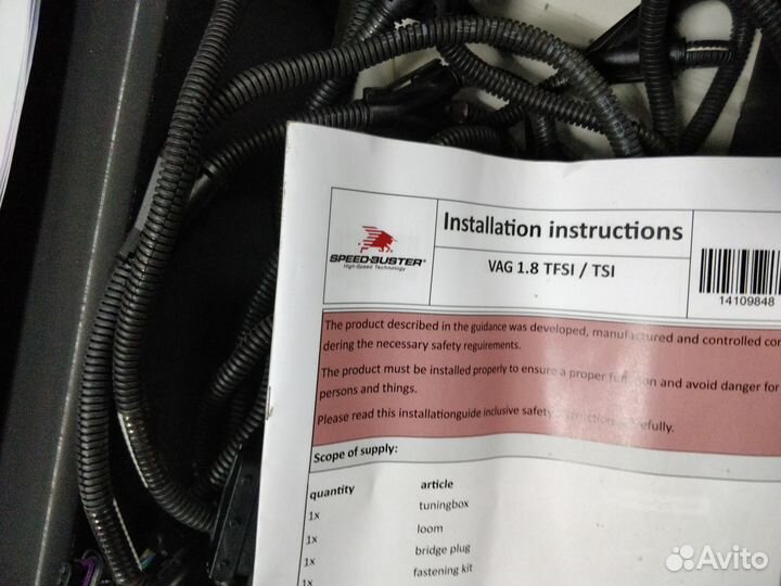 Чип тюнинг Speed Buster Box s Skoda oktavia vag1.8