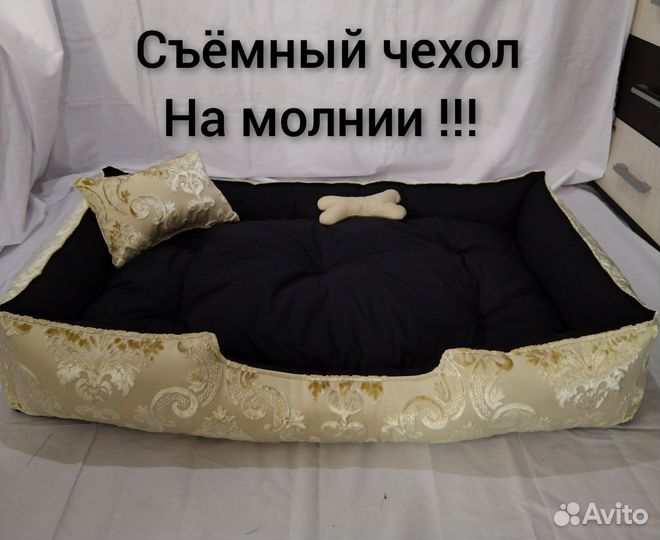 Лежанка для больших собак, животных