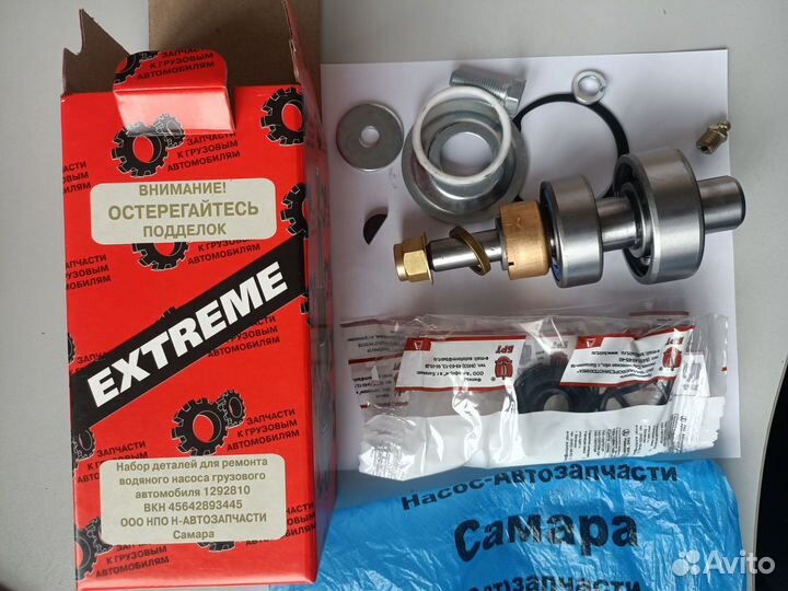 Продаю рк помпы для автомобиля камаз