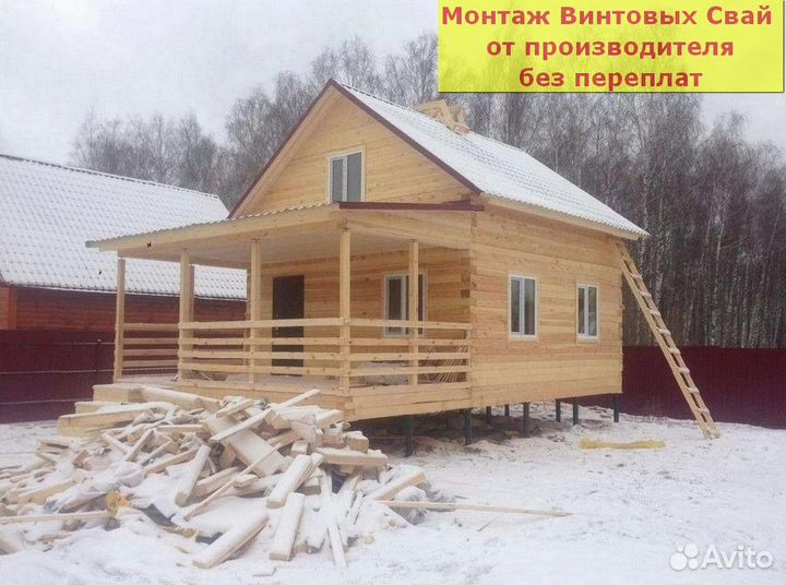 Винтовые сваи