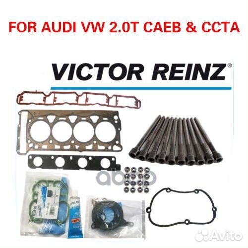 Ком/кт прокл.ГБЦс м/с колп. 02-37475-01 victor