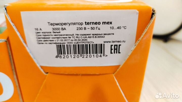 Терморегулятор для теплого пола Terneo mex, белый