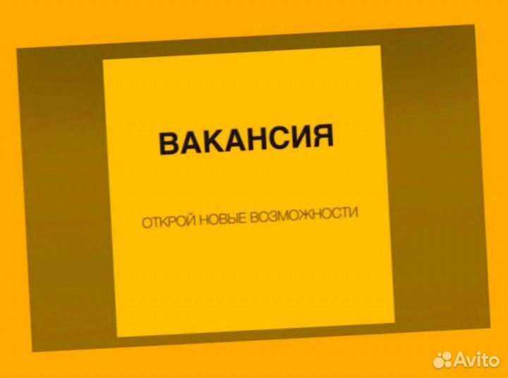 Работник склада Вахта Проживание+Питание Без опыта