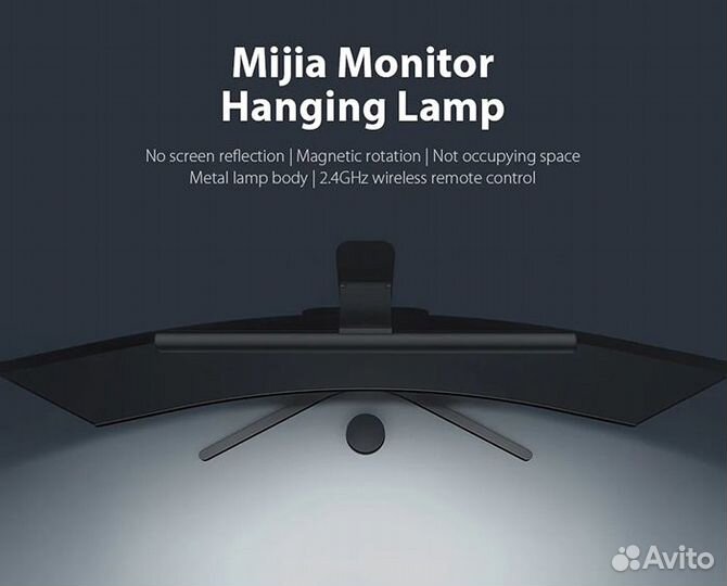 Лампа офисная светодиодная Xiaomi Mijia Display Li