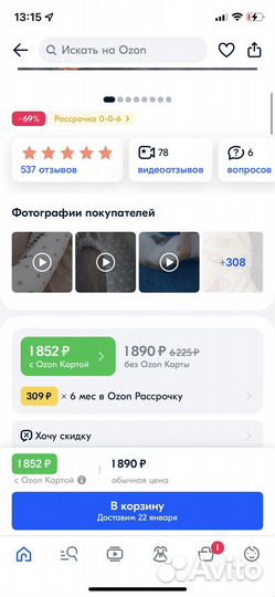 Подушка для беременных