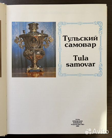 Фарфор каталоги коллекционера разное