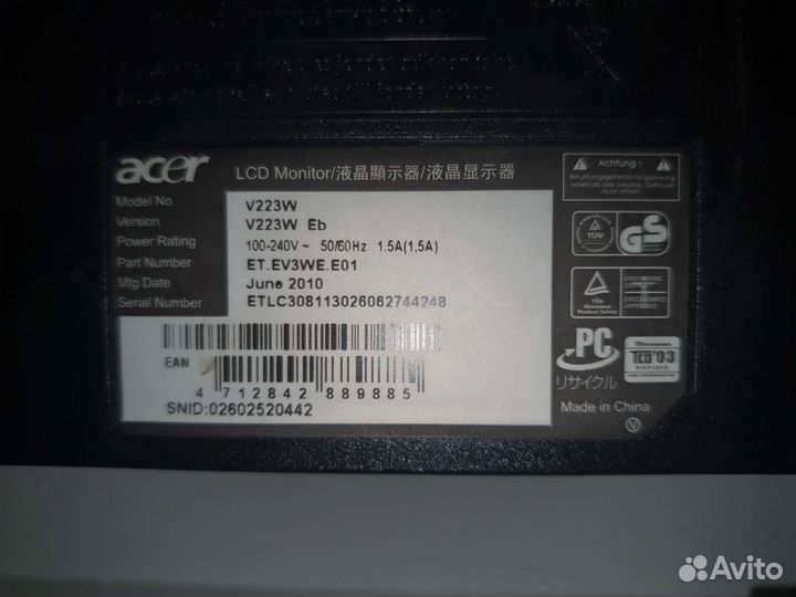 Монитор 22 дюйма