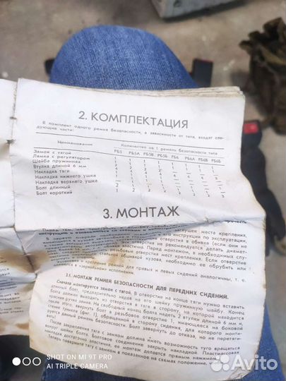 Светлые редкие ремни безопасности ваз