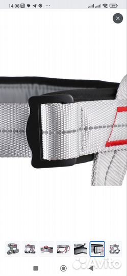 Туристическая обвязка