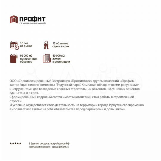 1-к. квартира, 29,8 м², 3/12 эт.