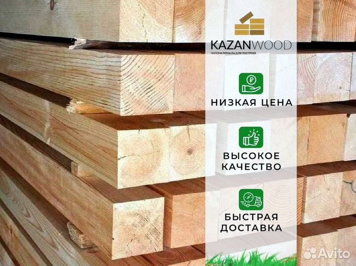 Брус, широкий ассортимент