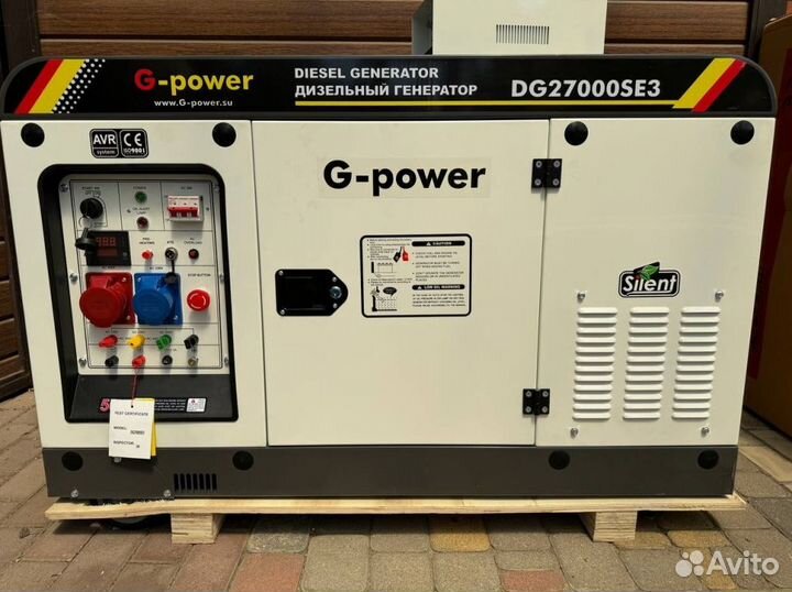 Дизельный генератор 20 kW g-power трехфазный