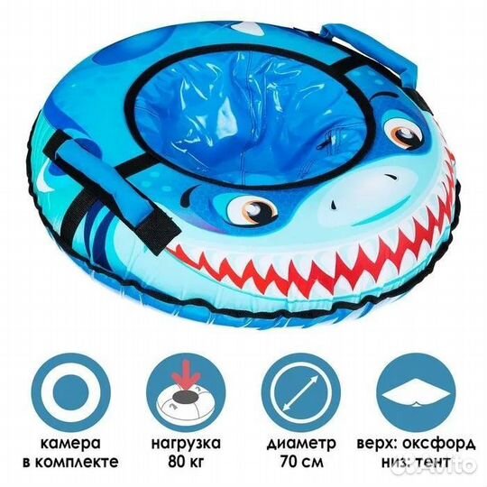 Тюбинг, ватрушка, надувные санки nika (арт. тб3к-7