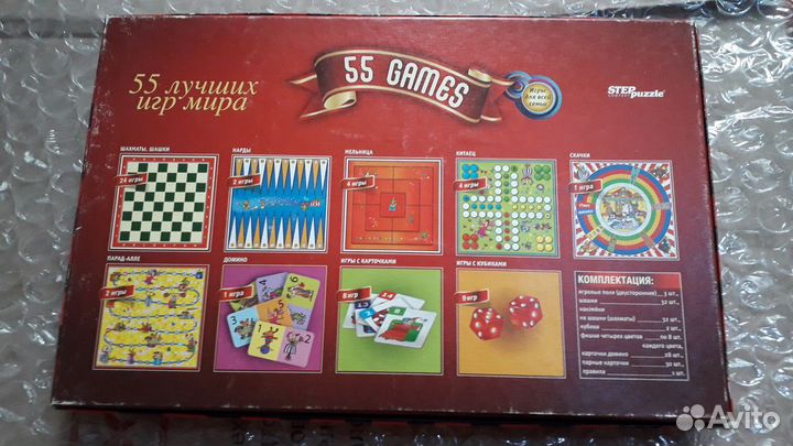 Игры настольные 