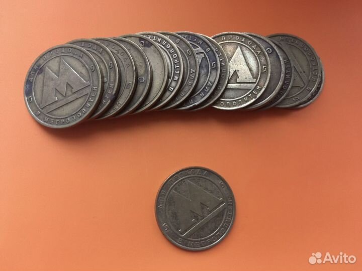 Жетон метро спб