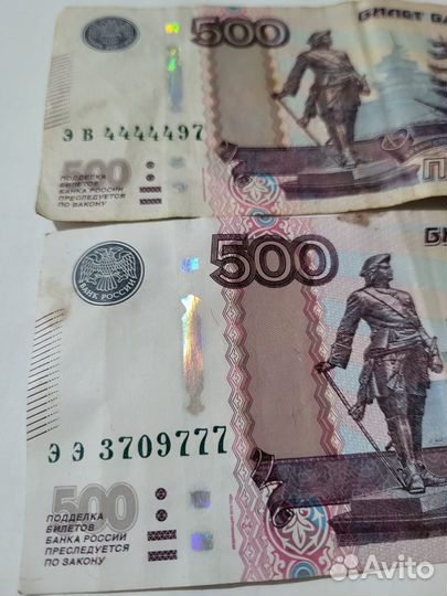 Счастливые купюры 500 с красивыми номерами деньги