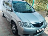 Mazda MPV 2.0 MT, 2002, 300 000 км, с пробегом, цена 570 000 руб.