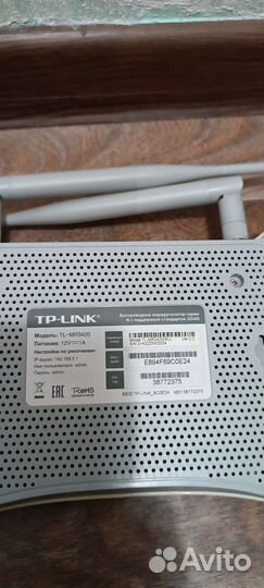 Wifi роутер TP link