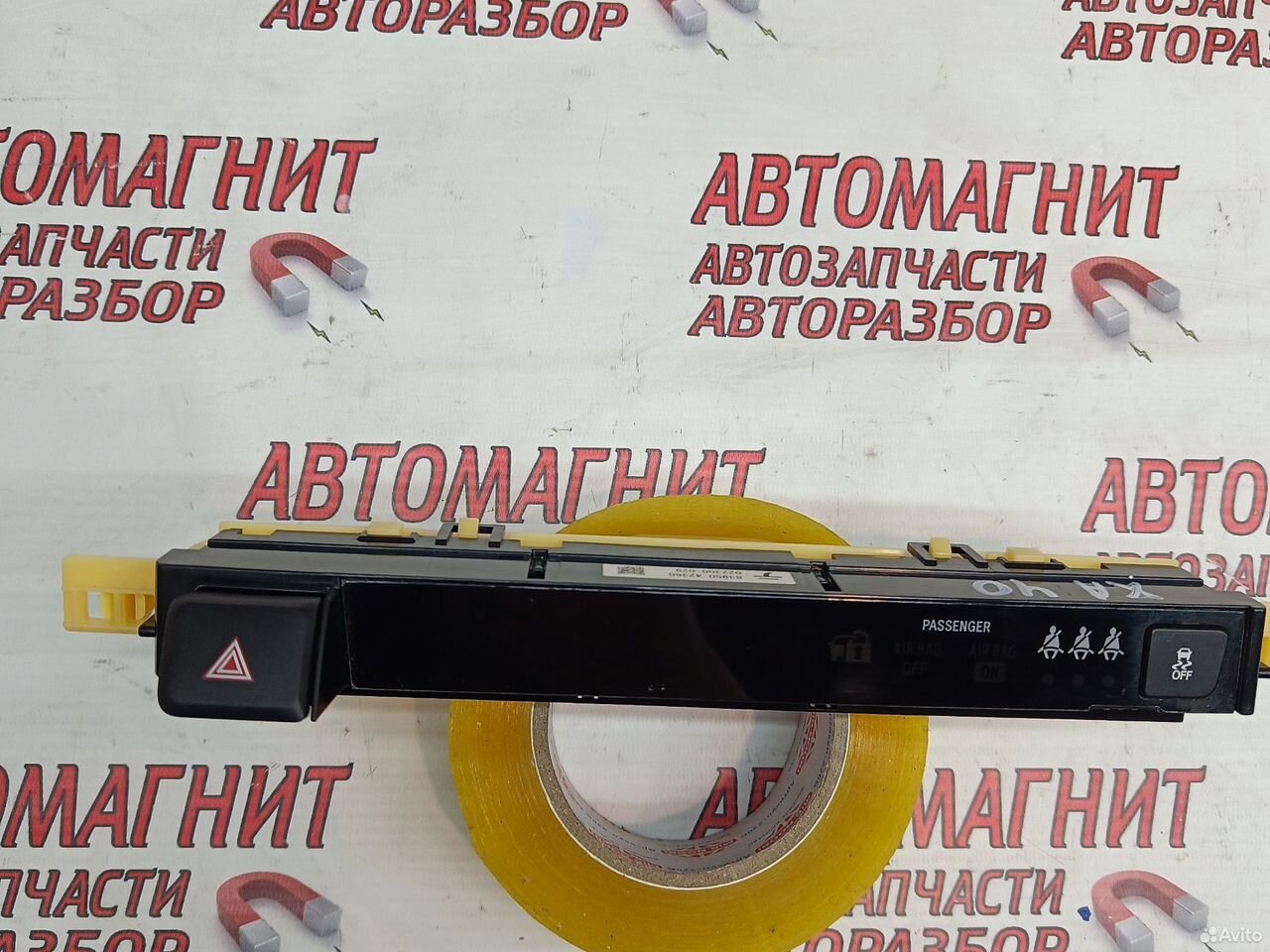 Дисплей информационный Toyota Rav 4 XA40