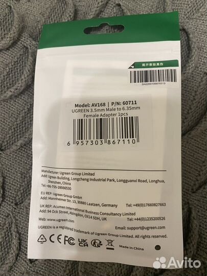Аудио переходник с 6.3 на 3.5 ugreen
