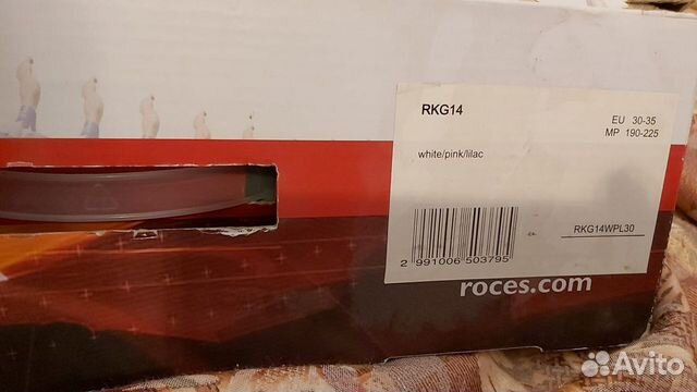 Продаются ролики