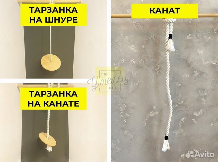 Уличный детский комплекс