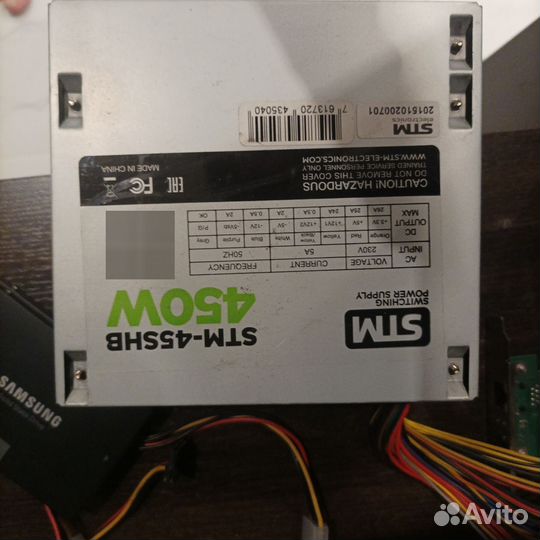 Блок питания 450w STM
