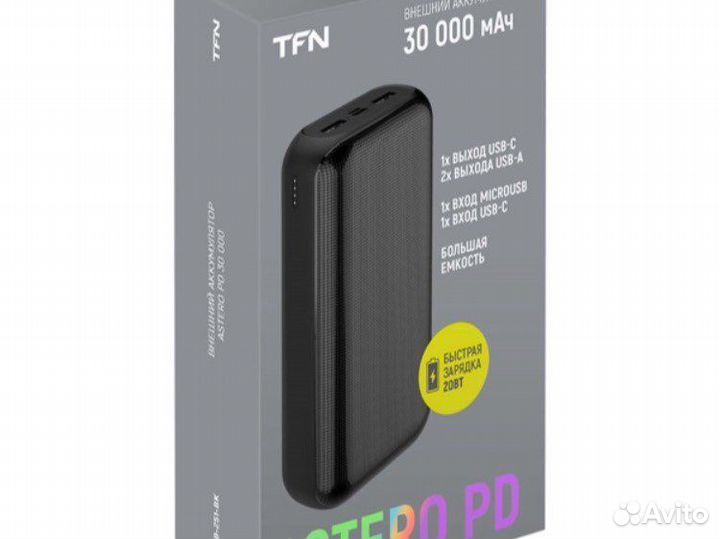 Внешний аккумулятор TFN Astero 30i 30000 mAh Black