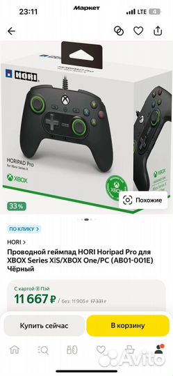 Геймпад xbox проводной hori