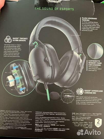 Проводные наушники Razer BlackShark V2 X черный