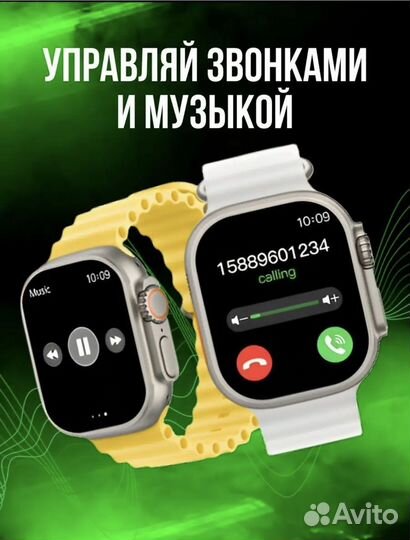 Smart watch X8 ultra