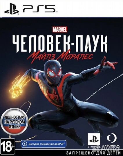 Spider Man Miles Morales PS4 & PS5