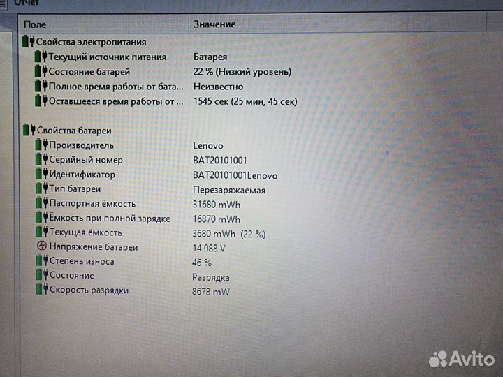 Lenovo G50-30 (N2830/4Gb/500Gb)