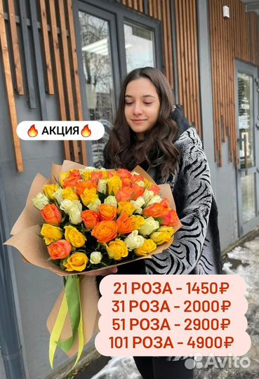 Розы Темрюк Доставка Цветы Букет