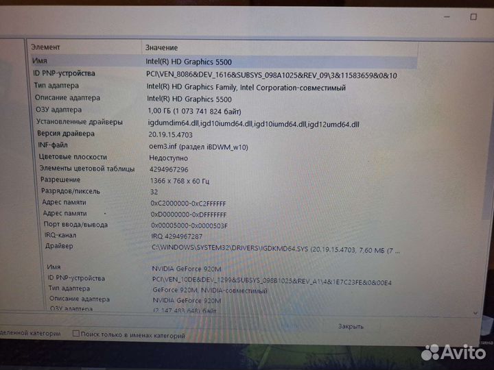 Acer aspire e5-573 series