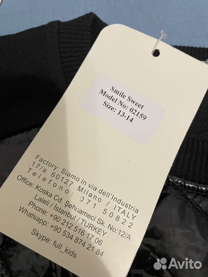 Кофта для девочки 13-14 лет