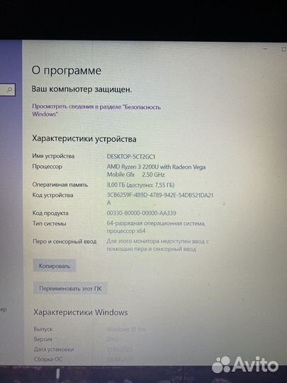 Lenovo ideapad 330 15arr