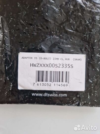 Адаптер ротора 6 болтов centerlock Dt swiss