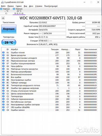 HDD 320GB WD Black(для ноутбука/ как новый)