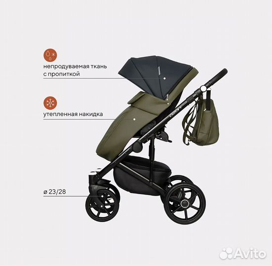 Коляска riko basic 3 в 1